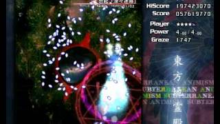 Touhou Chireiden: Subterranean Animism