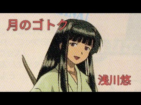 CD4] / 12 - Friendship - LOVE HINA ラブひな ヴォーカル