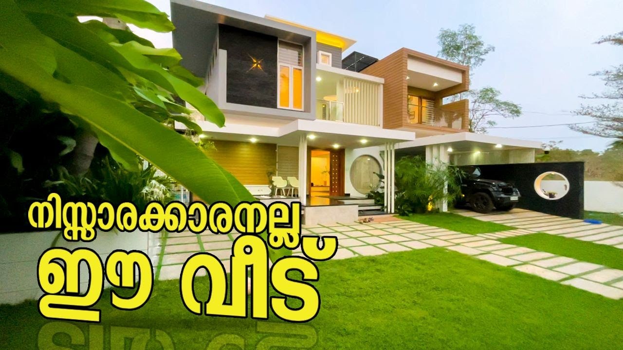 ഗ്ലാസ് ബ്രിഡ്ജ്, പാലം, സ്വിമ്മിങ് പൂൾ; നിസ്സാരക്കാരനല്ല ഈ വീട് SUPER VARIETY LUXURY HOME |HOUSE PLAN