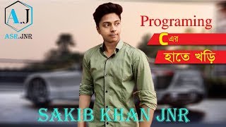Bangla C programming tutorial Episode #18-- Nested if else..!!
