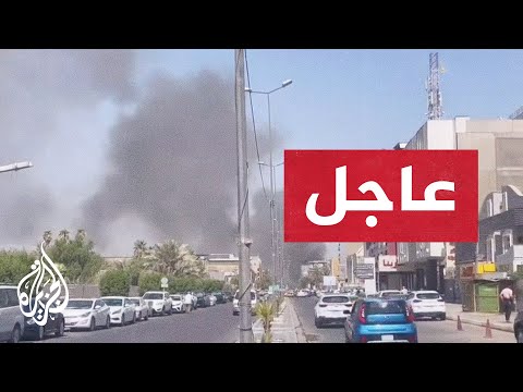 العراق.. السيطرة على حريق في دار الضيافة بمجلس النواب في المنطقة الخضراء