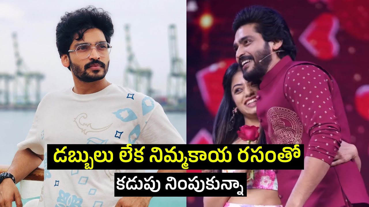 చాలా కష్టాలు పడ్డాం... | Tv Serial Actor Ravi krishna Emotional Video ...