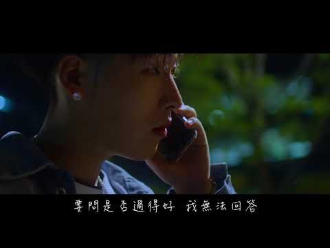 【繁中】Young Cream(영크림) - Night(밤이면) MV