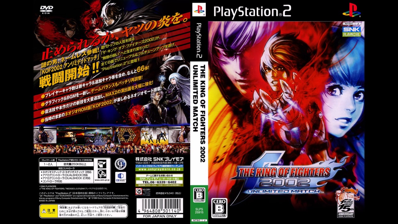 KOF02UM - SHINING·BRAVE! (Pretty Girls Team)