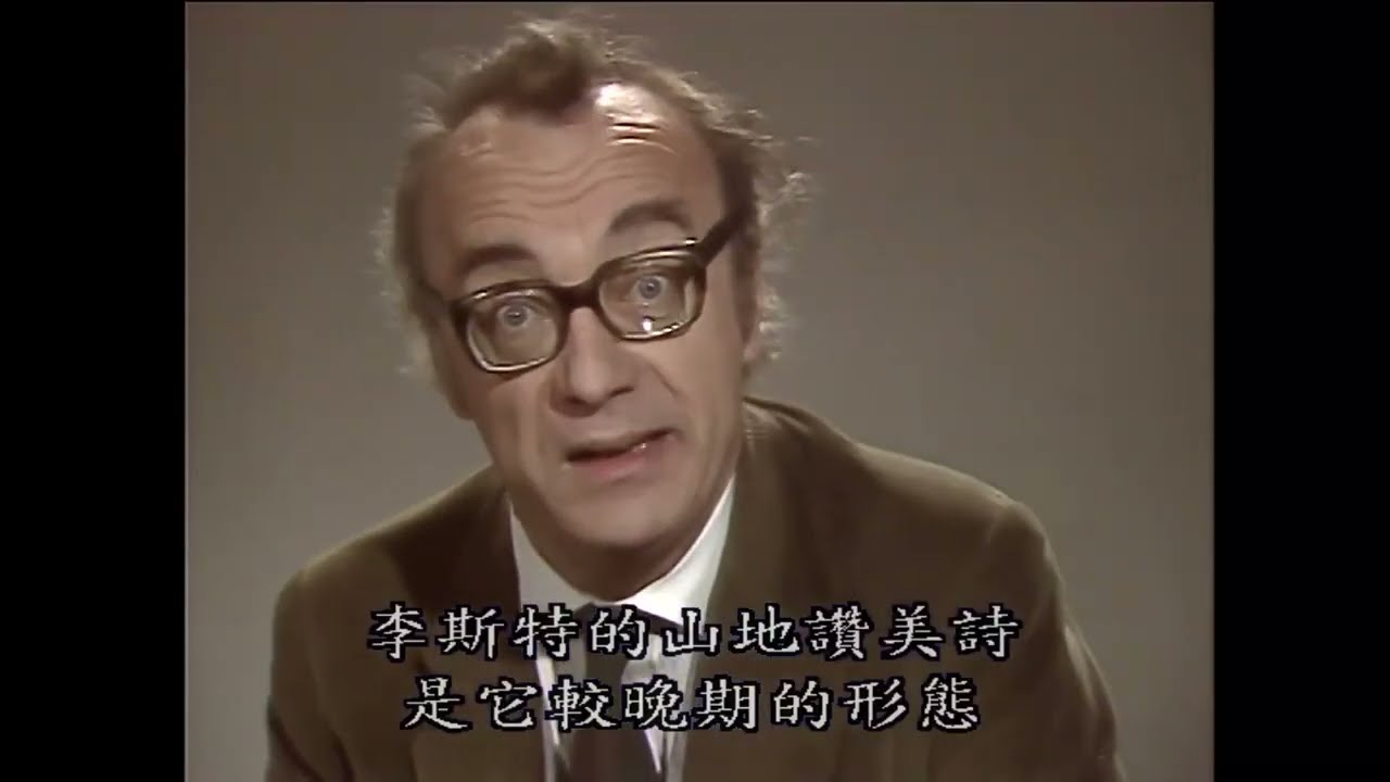 Alfred Brendel - Liszt - Années de pèlerinage (With Lectures)