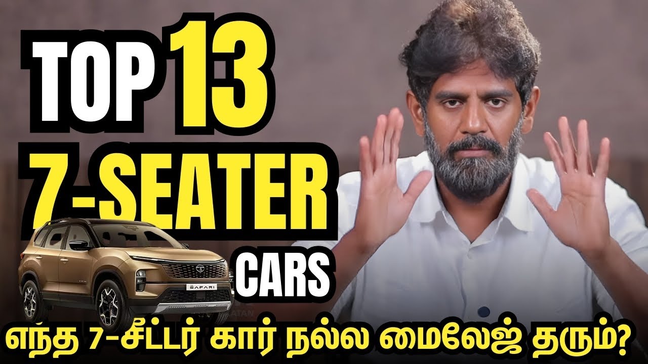 Top 13 Best 7-Seater Cars in India | எந்த 7-சீட்டர் கார் நல்ல மைலேஜ் தரும்? | Motor Vikatan
