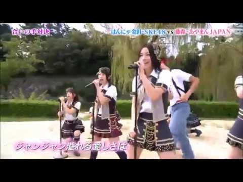 「ヘビーローテーション」SKE48×金田