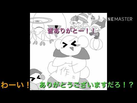 チャンネル登録者数10人・総合視聴回数500突破記念動画！！