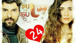 Pul va Gul ishqi 24-qism (Uzbek O'zbek tilida Turk serial HD)