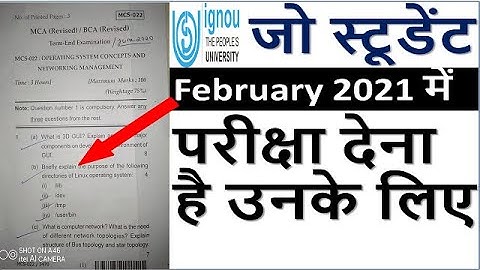 IGNOU questions paper June 2020||IGNOU Operating System Question Paper||Question paper of MCS022|BCA