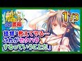 【艦これSS】提督「教えてやる……これがセクハラするっていうことだ」1/3