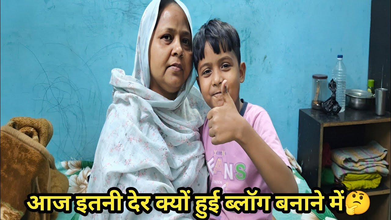 Aaj itni der kyon Hui vilog banane mein 🤔#islamicvideo#YouTubeviralvideo#