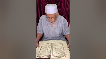 قراءة ما تيسر من سورة البقرة للقارئ الآسيوي عبدالرشيد عبداللطيف بارك الله فيه