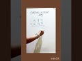 #Easy Addition # Trending #Viral Maths🎯