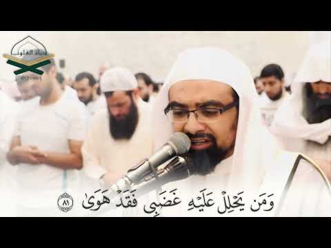 وإني لغفار لمن تاب وآمن وعمل صالحا ثم اهتدى تلاوة خاشعة للشيخ نا صر ا ل قطامي