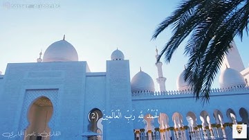ليله ١ رمضان تلاوة سوره الفاتحة والبقرة (١٨٣-١٨٧) | ناصر الجابري