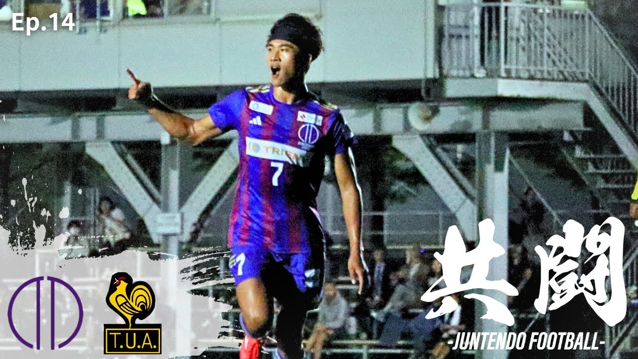 増田 陽太 | 選手・スタッフ | 順天堂大学蹴球部