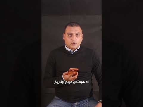 ممكن ادخل جامعة حكومية بعد الدبلومة الأمريكية ؟