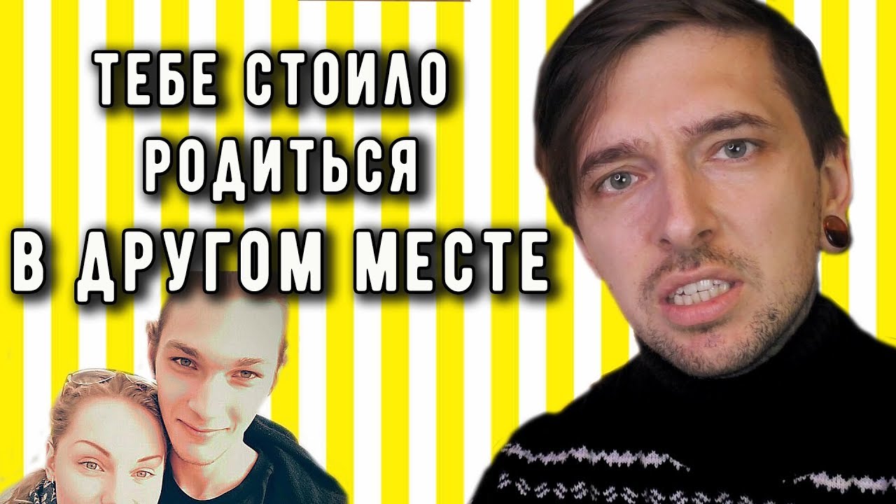 Морока тебе в очи
