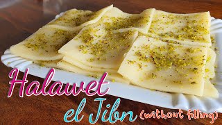 Halawet el Jibn (without filling) | حلاوة الجبن السادة خطوة بخطوة ...من أسهل وألذ الحلويات