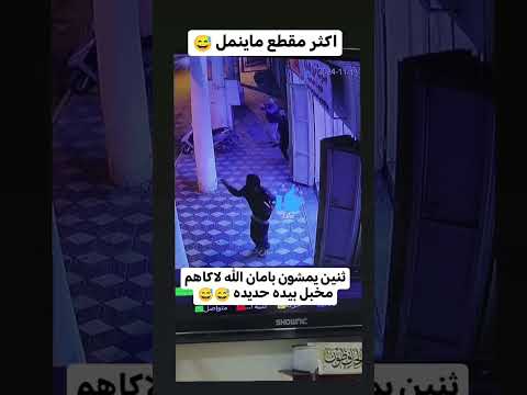 ماينمل  اكسبلور ضحك 