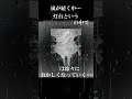 【ライトハウス】白黒映画なのに白黒つかない深い映画【白黒マジック】