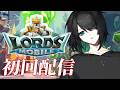 #PR ロードモバイル 頂上決戦 vol.2に参加させていただきます！！！ 【VTuber】