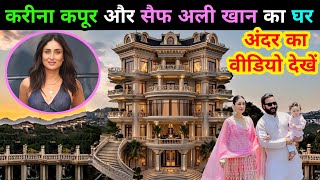 Kareena Kapoor and Saif Ali Khan's House 🏡❣️ Mumbai | Saif Ali Khan House in Mumbai | Kareena Kap...