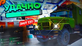 СКРАФТИЛ ЗИЛ 131! ЭТО ПЕРВЫЙ ЗИЛ НА СЕРВЕРЕ! ЭТО ПРОСТО ПИПЕЦ... RADMIR RP|HASSLE ONLINE