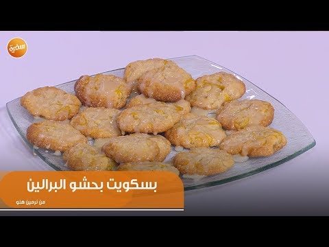 طريقة عمل بتيفور البرتقال