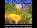 Plastic ಹೆಕ್ಕುವ ದೊಡ್ಡ ಆಧಿಕಾರಿ in Seashore ಕೋಟದ ಪಂಚವರ್ಣದವರ 300 ನೆಯ Programme; retired CGM of ONGC