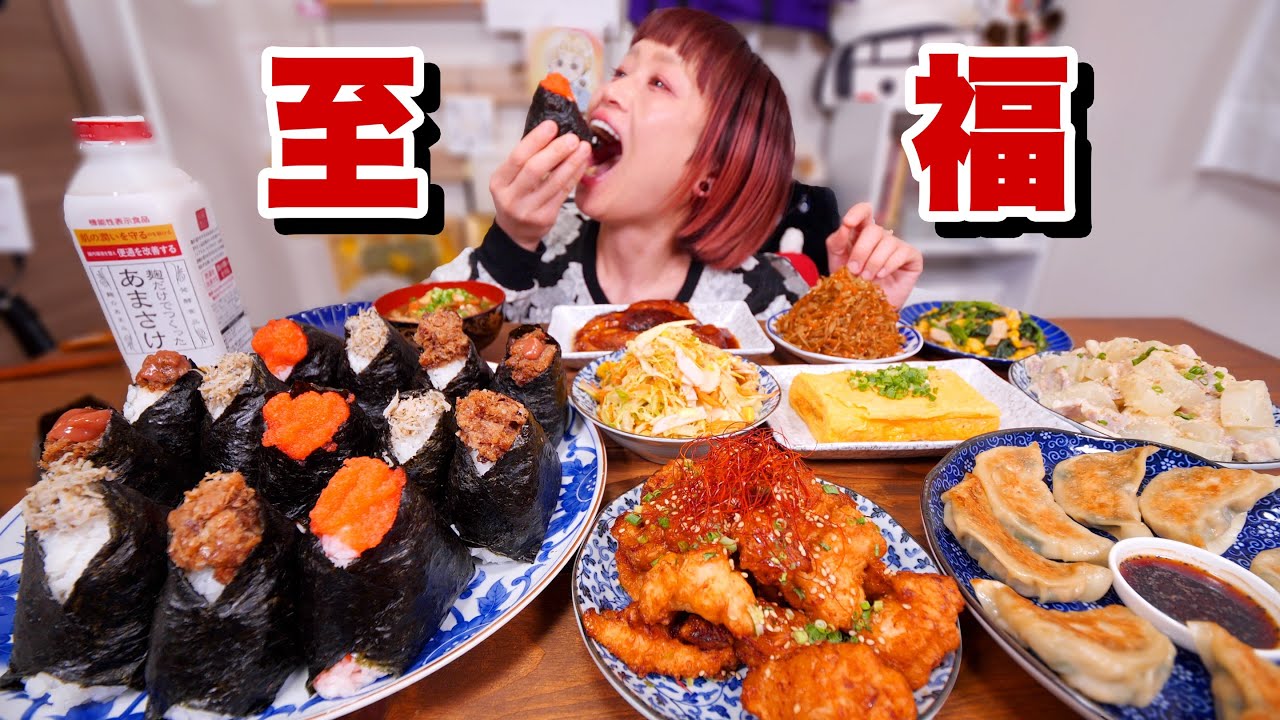 Big eater] This is good. The perfect rice ball and side dish set