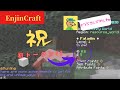 【EnjinCraft #4】初めてのトークンゲット!?4つのエリアに入ってみた。