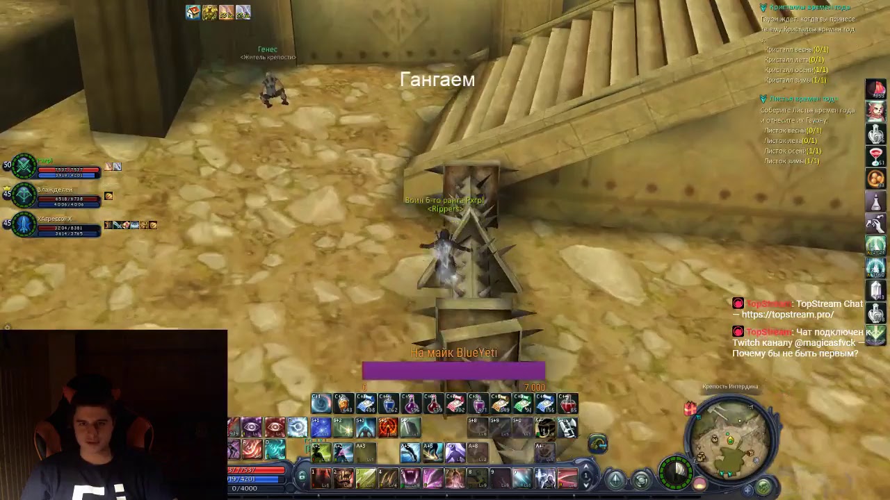 [TheAion 3.0] Первый постновогодний!