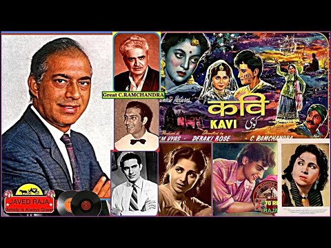 TALAT MEHMOOD~Film-KAVI~{1954}~Teri Ik Ik Ada Jhooti,Maan Kare Kya Rang Roop Ka-[ TRIBUTE ]