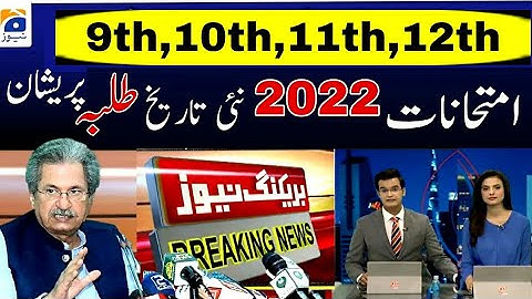 Exams 2022 Final dates || Board Exams 2022 final dates