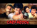 Sarfarosh  1999  superhit hindi movie in 4k  aamir khan  sonali bendre  naseerudin shah