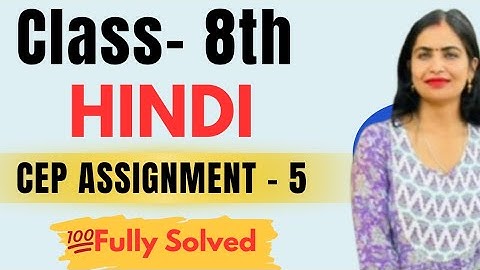 Class 8th Hindi CEP Assignment 5 2025 | Class 8th Hindi CEP Worksheet 5 Full Solution 2025 #pseb