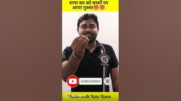 #ssccgl #controversy #maths #rank1 #motivation #kdcampus #fact #sscexam #ajayranasir #motivational