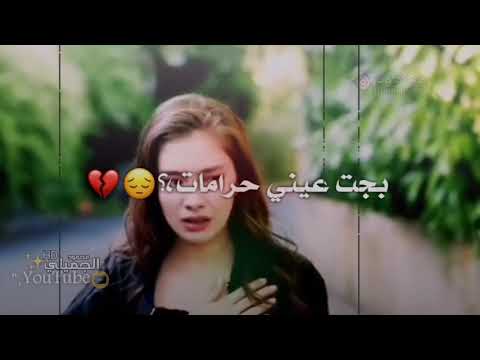 على المايسوي ههات حاتم العراقي قصي حاتم مايسوى دمعة حالات واتس
