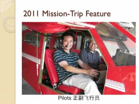 2012美中短宣Promotion