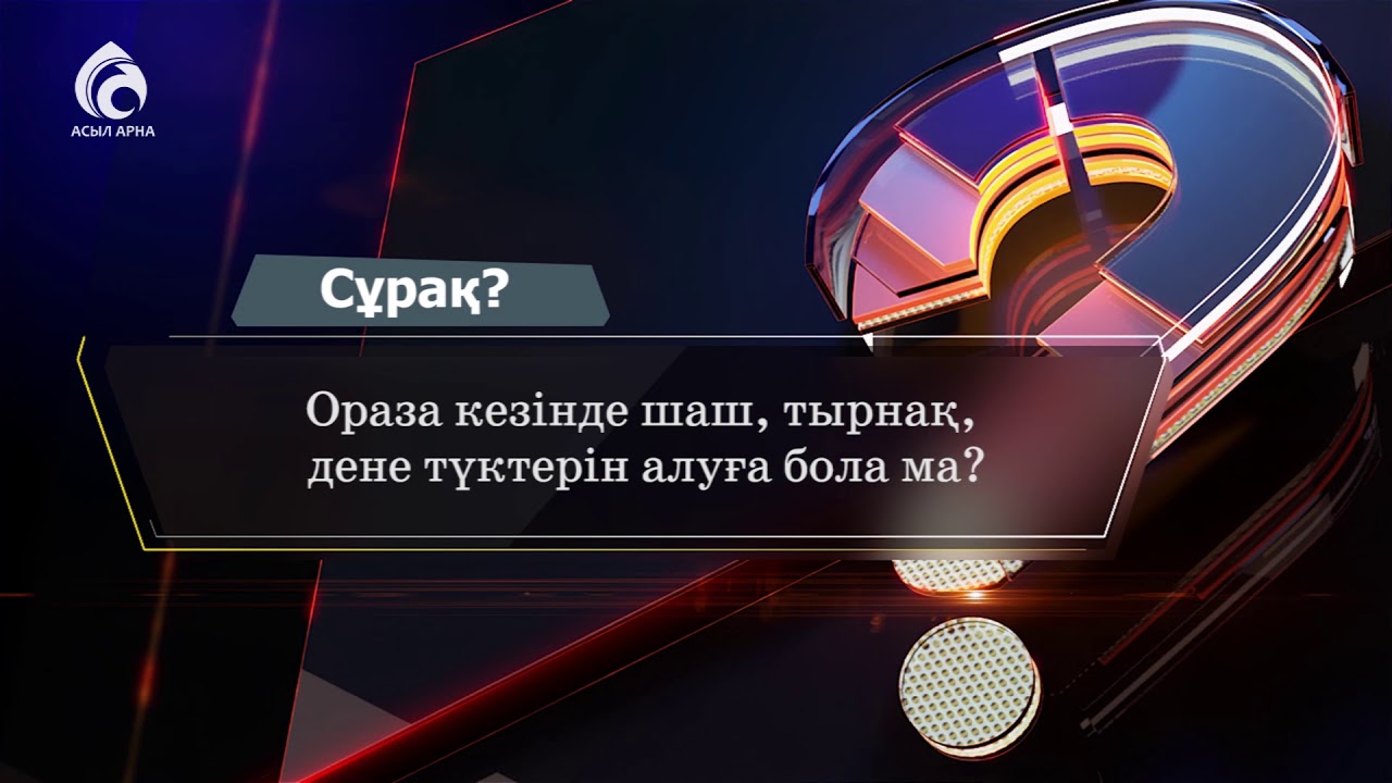 Порно жігіттерді қалай төмендетеді Моншадағы жалаңаш еркектердің порно видеосы