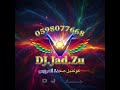 كوكتيل صمدة العروس ارفعي راسك شدلها يا ابوها يا بن من هم عمامك Dj جاد 