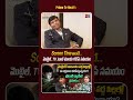 Screen Time అంటే… మొబైల్, TV, టాబ్ ముందు గడిపే సమయం | Screen Time Is Destroying Kids Brain?