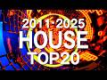 [God Tier Selection] NCS HOUSE Ultimate Best 20 - Must Listen for All EDM Fans! 2011-2025 Forever