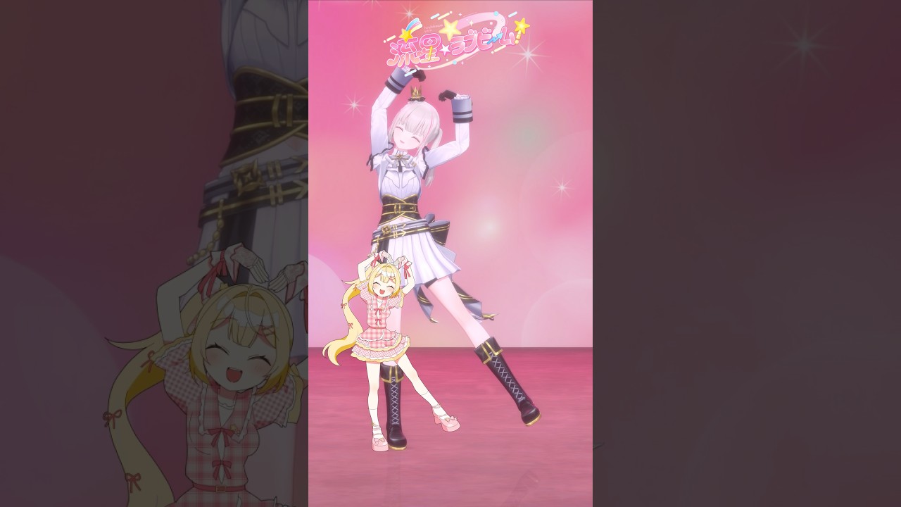 【流星☆ラブビーム！】星川のオリ曲踊ってみた🌟【空澄セナ/ぶいすぽっ！】#shorts #星川サラ