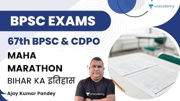 Maha Marathon | Bihar Ka इतिहास | By Dr. Ajay Kumar Pandey | Unacademy BPSC