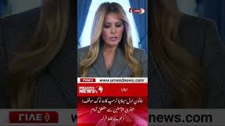 First Lady Melania Trump's blunt stance;All claims related to Jeffrey Epstein are false | UMEED News