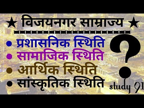 वीडियो: हुआंग हे नदी घाटी के किनारे किस राजवंश का विकास हुआ?