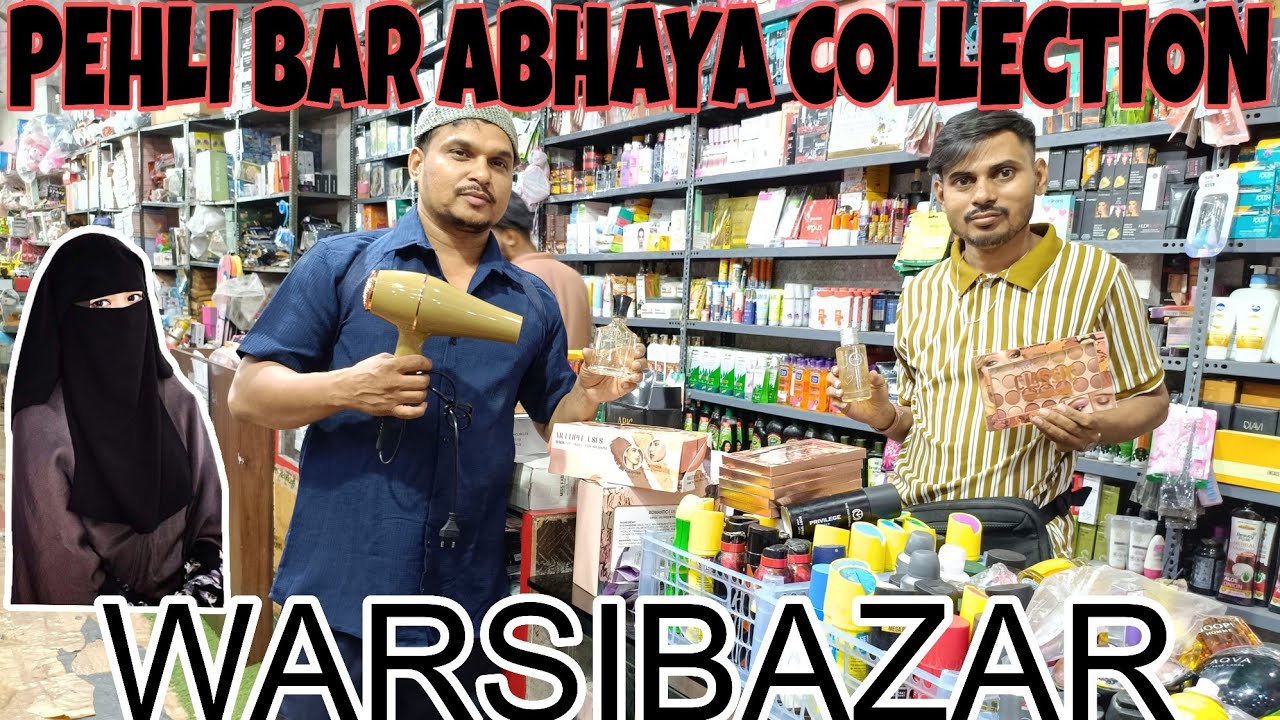 Pehli Bar Abhaya, Korean Cosmetics #warsibazar  #discountdiaries #wholesale #sasta #abaya #cheaprate